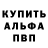 ГЕРОИН гречка Vincent Hess