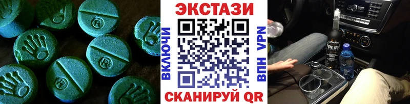 мега онион  как найти наркотики  Кизел  Экстази Дубай 