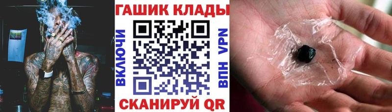 ГАШИШ индика сатива Кизел