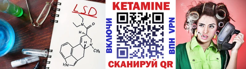 КЕТАМИН ketamine  где найти   Кизел 