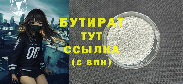 мефедрон мука Тихвин