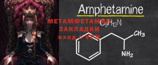 первитин Верхний Тагил