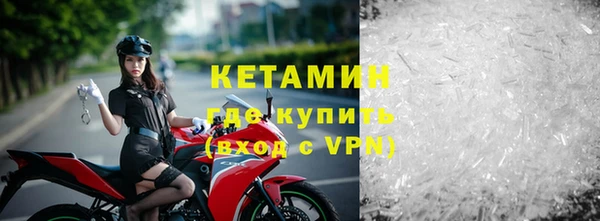 мескалин Верхнеуральск