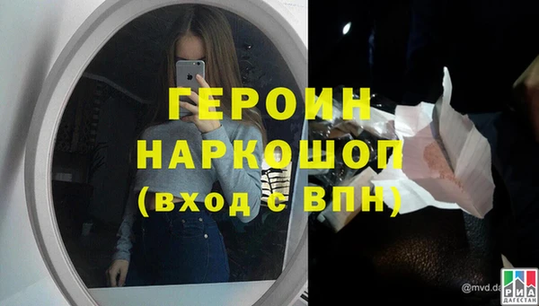 мескалин Верхнеуральск