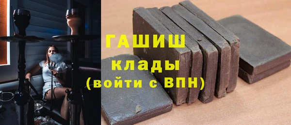 ALPHA PVP Бугульма