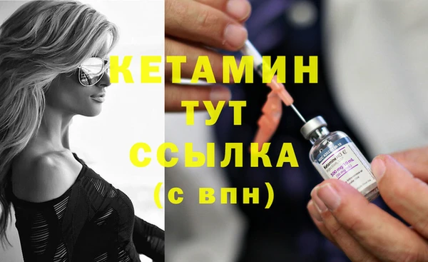 мескалин Верхнеуральск