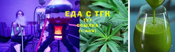 мескалин Верхнеуральск