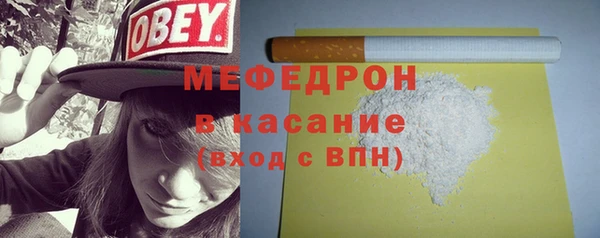 наркотики Верея