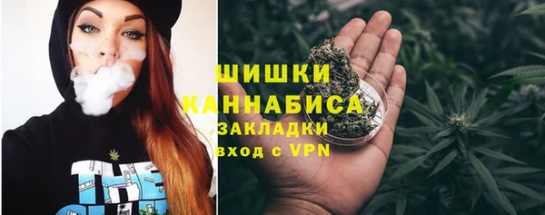 наркотики Верея