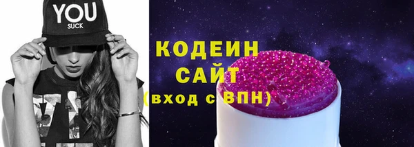 первитин Верхний Тагил