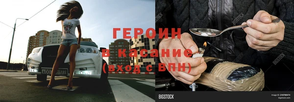 мескалин Верхнеуральск