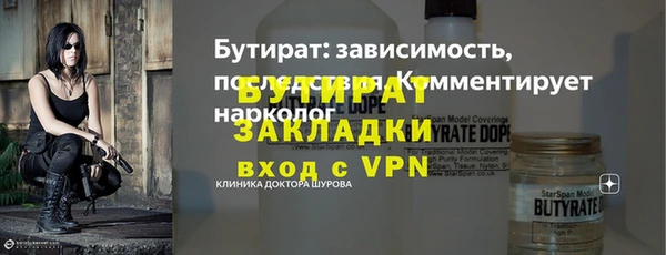 первитин Верхний Тагил