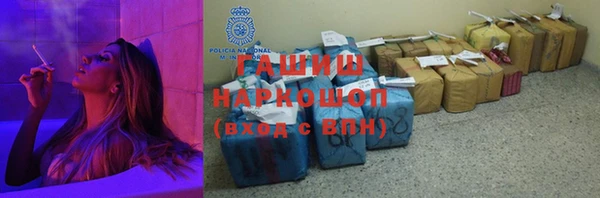 мескалин Верхнеуральск