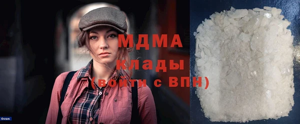 герыч Бородино