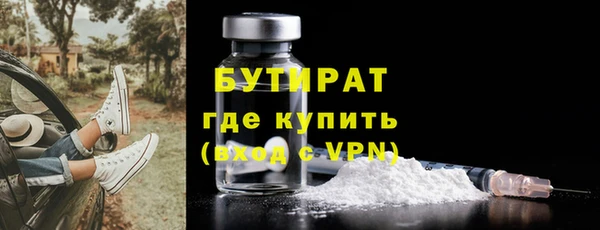 наркотики Верея