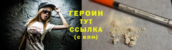 мескалин Верхнеуральск