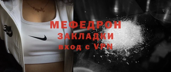 ГАЛЛЮЦИНОГЕННЫЕ ГРИБЫ Тобольск