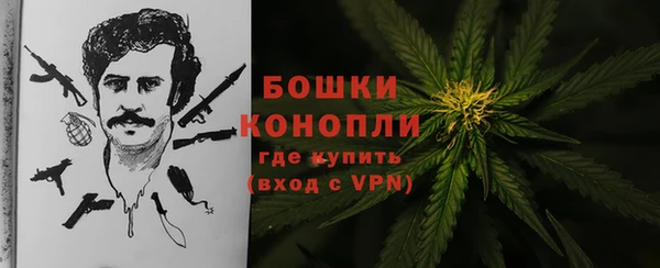 наркотики Верея