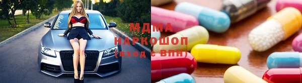 герыч Бородино