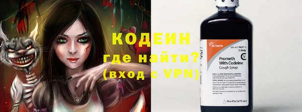 кокаин премиум Бронницы
