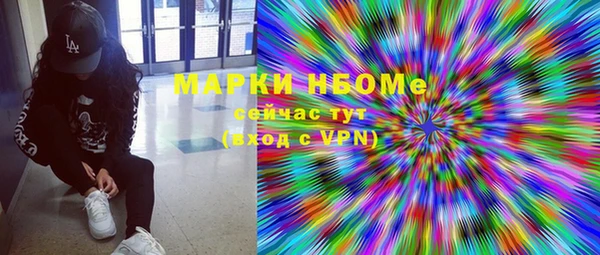 наркотики Верея