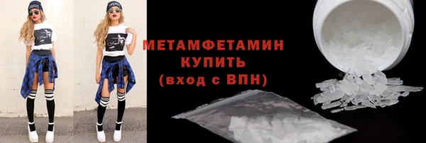наркотики Верея
