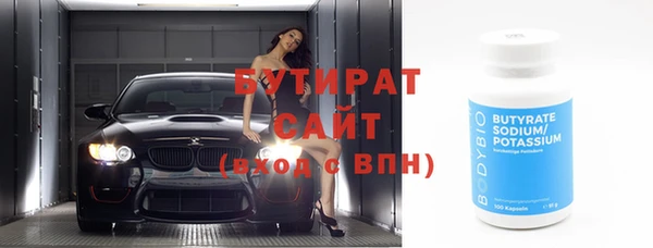 первитин Верхний Тагил