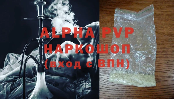 первитин Верхний Тагил