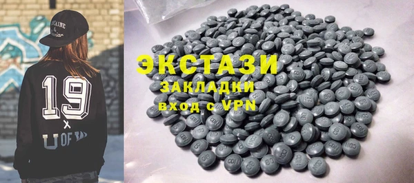 первитин Верхний Тагил