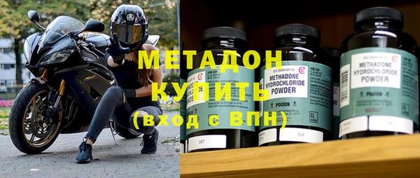 ALPHA PVP Бугульма