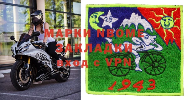 наркотики Верея