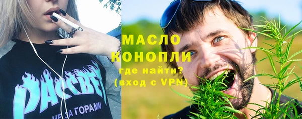 наркотики Верея