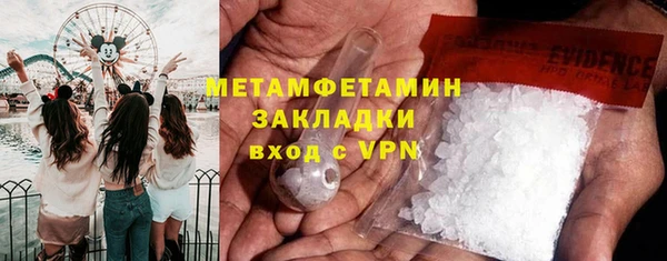 наркотики Верея