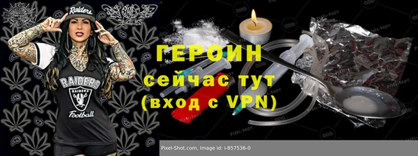 мескалин Верхнеуральск