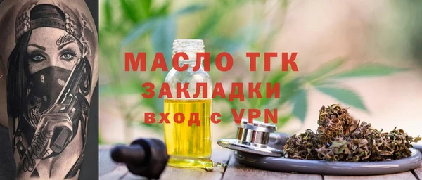 наркотики Верея