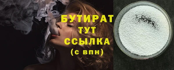 наркотики Верея