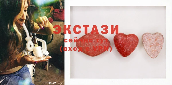 мескалин Верхнеуральск