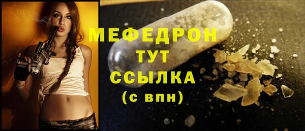 первитин Верхний Тагил