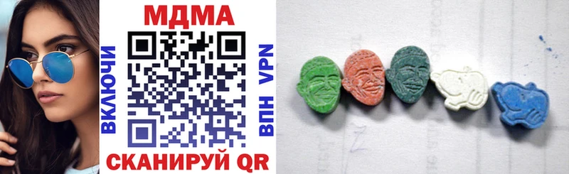 MDMA Molly  закладки  Кизел 