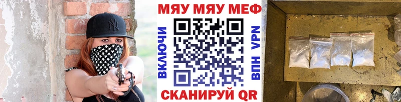 МЯУ-МЯУ мяу мяу  Кизел 