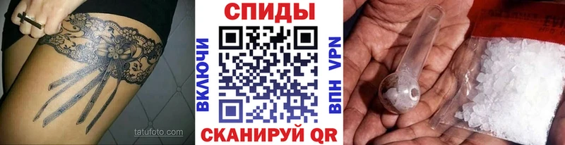 где можно купить   Кизел  Метамфетамин мет 