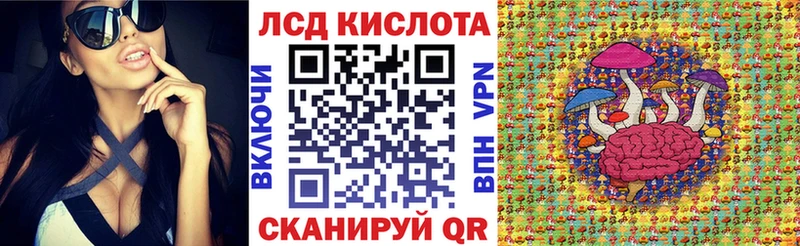 Марки N-bome 1500мкг  Кизел 